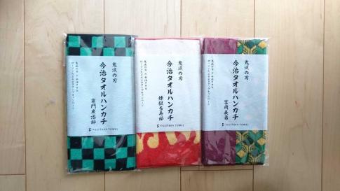 ローソン タオルの平均価格は690円 ヤフオク 等のローソン タオルのオークション売買情報は1件が掲載されています