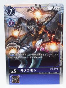 ケームの値段と価格推移は 84件の売買情報を集計したケームの価格や価値の推移データを公開