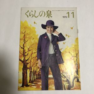 本 コミック 雑誌 歌劇の価格 値段を見る 3ページ目 ヤフオク 等の歌劇のオークションの本 コミック 雑誌売買情報は446件が掲載されています