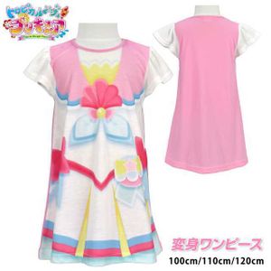 プリキュア 1の平均価格は1 760円 ヤフオク 等のプリキュア 1のオークション売買情報は75件が掲載されています