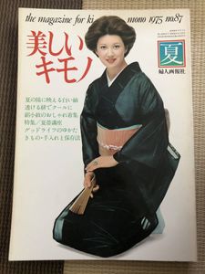 千枝の平均価格は1 992円 ヤフオク 等の千枝のオークション売買情報は54件が掲載されています