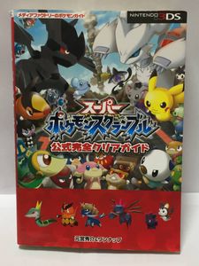 ポケモン クリアの平均価格は4 566円 ヤフオク 等のポケモン クリアのオークション売買情報は279件が掲載されています