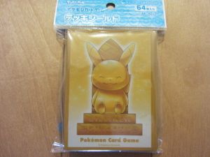 ポケモン デッキシールドの平均価格は2 597円 ヤフオク 等のポケモン デッキシールドのオークション売買情報は313件が掲載されています