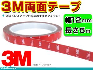 両面テープ 超強力の平均価格は763円 ヤフオク 等の両面テープ 超強力のオークション売買情報は140件が掲載されています