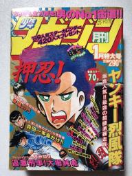 1 2 パラダイスの値段と価格推移は 8件の売買情報を集計した1 2 パラダイスの価格や価値の推移データを公開