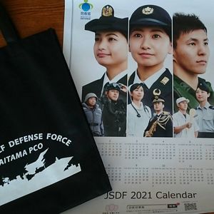 防衛省 カレンダーの平均価格は10円 ヤフオク 等の防衛省 カレンダーのオークション売買情報は1件が掲載されています