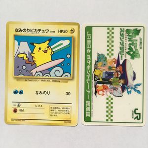 ピカチュウ トレーナーの平均価格は4 514円 ヤフオク 等のピカチュウ トレーナーのオークション売買情報は14件が掲載されています