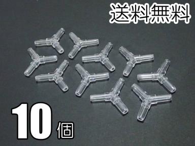 エアー分岐の値段と価格推移は 844件の売買情報を集計したエアー分岐の価格や価値の推移データを公開