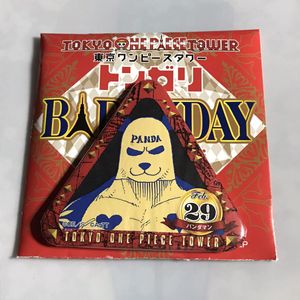 パンダマン ワンピースの値段と価格推移は 81件の売買情報を集計したパンダマン ワンピースの価格や価値の推移データを公開