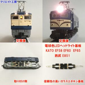 電球色ledヘッドライト基板の値段と価格推移は 22件の売買情報を集計した電球色ledヘッドライト基板の価格や価値の推移データを公開