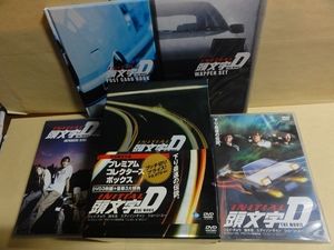 Initial D The Movieの値段と価格推移は 48件の売買情報を集計したinitial D The Movie の価格や価値の推移データを公開