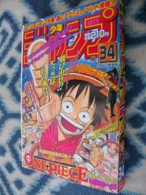 新連載 ワンピースの値段と価格推移は 32件の売買情報を集計した新連載 ワンピースの価格や価値の推移データを公開
