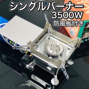 カセットボンベ シングルバーナーの値段と価格推移は 170件の売買情報を集計したカセットボンベ シングルバーナーの価格や価値の推移データを公開
