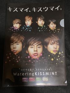 キスマイ ミントの値段と価格推移は 7件の売買情報を集計したキスマイ ミントの価格や価値の推移データを公開