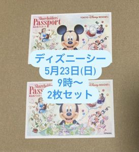 ディズニー 小人 チケットの値段と価格推移は 35件の売買情報を集計したディズニー 小人 チケットの価格や価値の推移データを公開