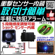 簡易セキュリティの値段と価格推移は 7件の売買情報を集計した簡易セキュリティの価格や価値の推移データを公開