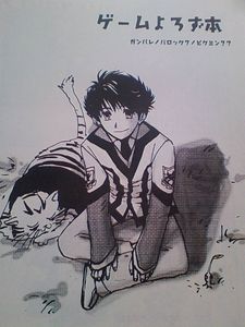 上田信舟 同人誌の値段と価格推移は 6件の売買情報を集計した上田信舟 同人誌の価格や価値の推移データを公開