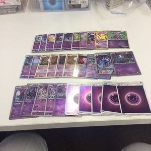 ポケモンカード ベベノムの値段と価格推移は 76件の売買情報を集計したポケモンカード ベベノムの価格や価値の推移データを公開