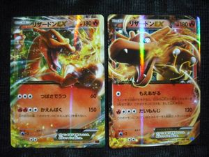 リザードンexの値段と価格推移は 446件の売買情報を集計したリザードンexの価格や価値の推移データを公開