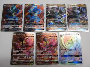 ポケモンカード マッシブーンgxの値段と価格推移は 140件の売買情報を集計したポケモンカード マッシブーンgxの価格や価値の推移データを公開