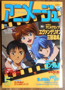 アニメグランプリの値段と価格推移は 62件の売買情報を集計したアニメグランプリの価格や価値の推移データを公開