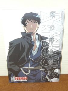 アニメ画集の値段と価格推移は 0件の売買情報を集計したアニメ画集の価格や価値の推移データを公開