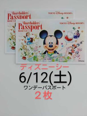 紙チケットの値段と価格推移は 150件の売買情報を集計した紙チケットの価格や価値の推移データを公開