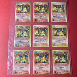 ポケモンカード 初期 リザードンの値段と価格推移は 100件の売買情報を集計したポケモンカード 初期 リザードンの価格や価値の推移データを公開