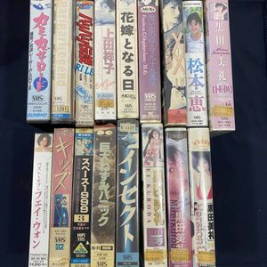 Vhs アニメの値段と価格推移は 11 040件の売買情報を集計したvhs アニメの価格や価値の推移データを公開