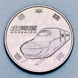 新幹線 １００円 硬貨の値段と価格推移は 185件の売買情報を集計した新幹線 １００円 硬貨の価格や価値の推移データを公開