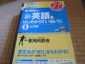 英語をはじめからていねいにの値段と価格推移は 38件の売買情報を集計した英語をはじめからていねいにの価格や価値の推移データを公開