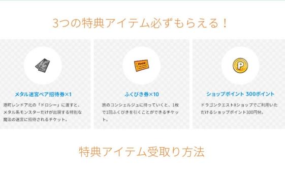 メタル迷宮ペア招待券 1の値段と価格推移は 10件の売買情報を集計したメタル迷宮ペア招待券 1の価格や価値の推移データを公開