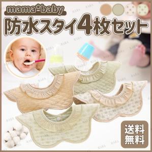 赤ちゃん前掛けの値段と価格推移は 15件の売買情報を集計した赤ちゃん前掛けの価格や価値の推移データを公開