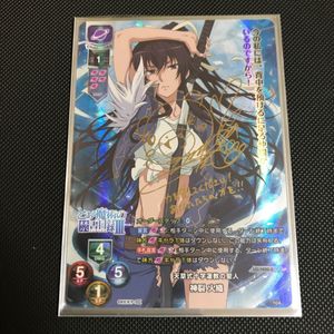 伊藤静 サインの値段と価格推移は 5件の売買情報を集計した伊藤静 サインの価格や価値の推移データを公開