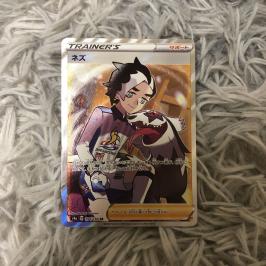 ネズsrの値段と価格推移は 17件の売買情報を集計したネズsrの価格や価値の推移データを公開