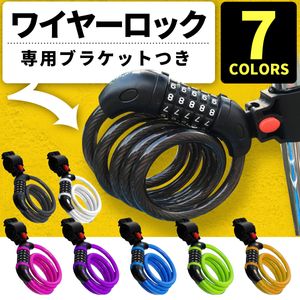 ワイヤーロック 5桁ダイヤル式の値段と価格推移は 85件の売買情報を集計したワイヤーロック 5桁ダイヤル式の価格や価値の推移データを公開