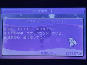 ポケモン 色違い セレビィの値段と価格推移は 件の売買情報を集計したポケモン 色違い セレビィの価格や価値の推移データを公開