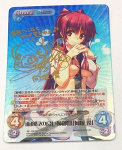 伊藤静 サインの値段と価格推移は 5件の売買情報を集計した伊藤静 サインの価格や価値の推移データを公開