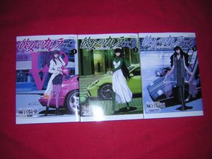 彼女のカレラ 9 1の値段と価格推移は 4件の売買情報を集計した彼女のカレラ 9 1の価格や価値の推移データを公開