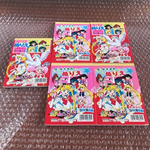 ぬりえ セーラームーンの値段と価格推移は 23件の売買情報を集計したぬりえ セーラームーンの価格や価値の推移データを公開