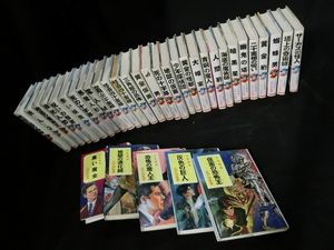 少年探偵 乱歩の値段と価格推移は 504件の売買情報を集計した少年探偵 乱歩の価格や価値の推移データを公開