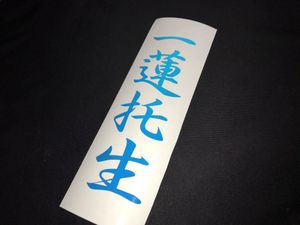 四文字熟語の値段と価格推移は 3 071件の売買情報を集計した四文字熟語の価格や価値の推移データを公開