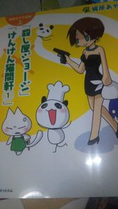 猫間の値段と価格推移は 44件の売買情報を集計した猫間の価格や価値の推移データを公開