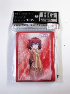 ブシロード スリーブコレクションhg Vol 1の値段と価格推移は 9件の売買情報を集計したブシロード スリーブコレクションhg Vol 1の価格や価値の推移データを公開