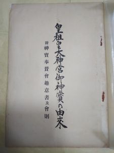 矢野祐太郎の値段と価格推移は 3件の売買情報を集計した矢野祐太郎の価格や価値の推移データを公開