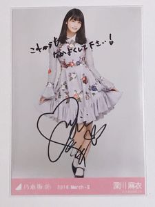 乃木坂46 深川麻衣の値段と価格推移は 879件の売買情報を集計した乃木坂46 深川麻衣の価格や価値の推移データを公開