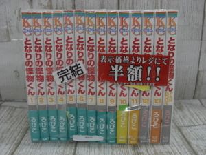 となりの怪物くん 完結の値段と価格推移は 24件の売買情報を集計したとなりの怪物くん 完結の価格や価値の推移データを公開
