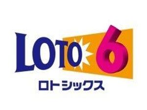 ロト6攻略の値段と価格推移は 14件の売買情報を集計したロト6攻略の価格や価値の推移データを公開