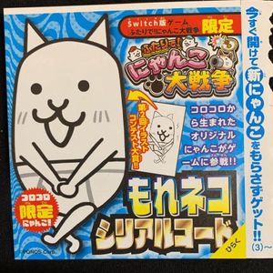 コロコロ シリアルコードの値段と価格推移は 55件の売買情報を集計したコロコロ シリアルコードの価格や価値の推移データを公開