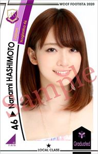 Wccf オリカ 橋本の値段と価格推移は 14件の売買情報を集計したwccf オリカ 橋本の価格や価値の推移データを公開